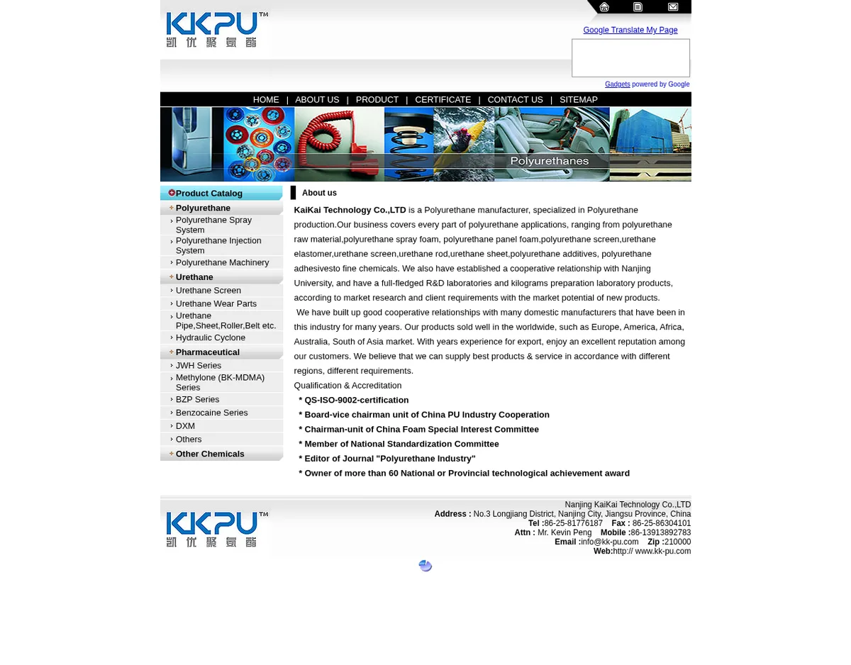 The kk-pu.com About us page in April 2010, describing KaiKai Technology as a polyurethane manufacturer cooperating with Nanjing University, with a list of polyurethane industry titles, and the same Pharmaceutical menu on the left.