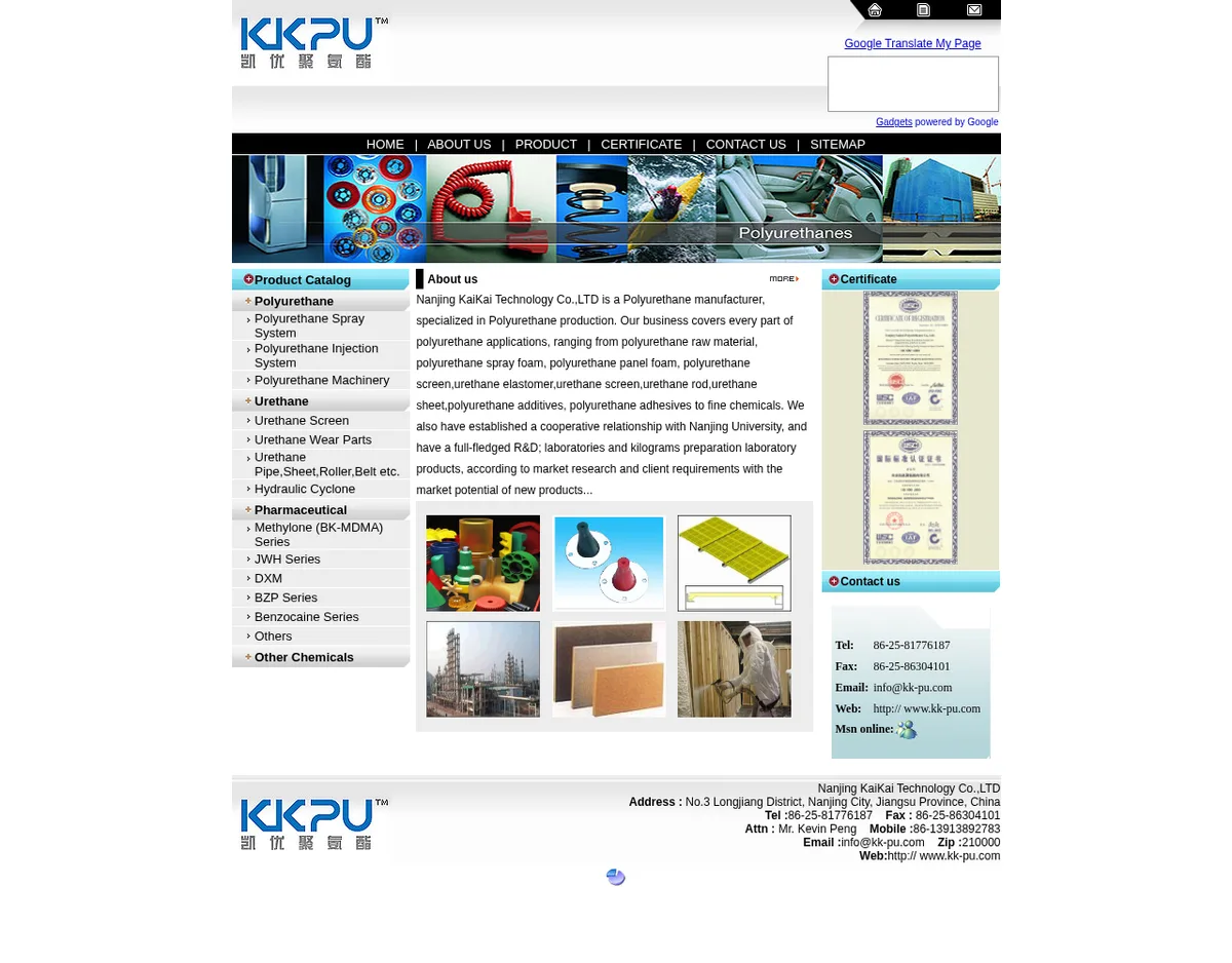 The kk-pu.com home page in January 2010: a KKPU logo, a banner of polyurethane products, a product catalogue with Polyurethane, Urethane and a Pharmaceutical heading listing Methylone (BK-MDMA) Series, JWH Series, DXM, BZP Series and Benzocaine Series, and a footer reading Attn: Mr. Kevin Peng.