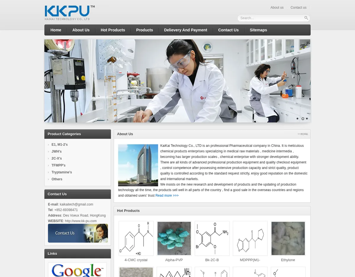 The kk-pu.com home page in December 2014, with the contact address Des Voeux Road, Hong Kong, a Hong Kong phone number, the About Us text, and the first row of Hot Products.